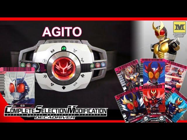 CSM DECADRIVER : AGITO (ALL CARDS) Kamen Rider Agito 仮面ライダーアギト