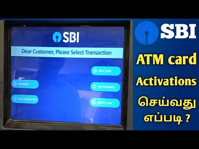 How to SBI atm pin generation in  tamil |SBI new  atm activation tamil |