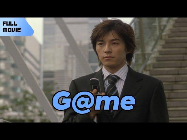 G@me | Japanese Full Movie | Crime Thriller