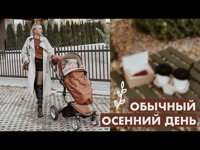 ПОВСЕДНЕВНЫЕ ДЕЛА | ГОТОВЛЮ МОРОЖЕНОЕ   ПРОВОЖУ ВРЕМЯ С ДЕТЬМИ 