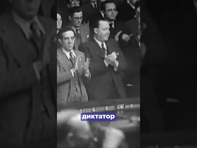 Как испанский диктатор Франко помог СССР выиграть Евро-1960