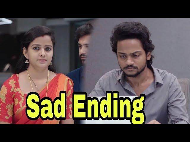 The Software Devloveper Sad Ending-Shannu short films-Shanmukh jaswanth-vaishnavi shannu shirt films