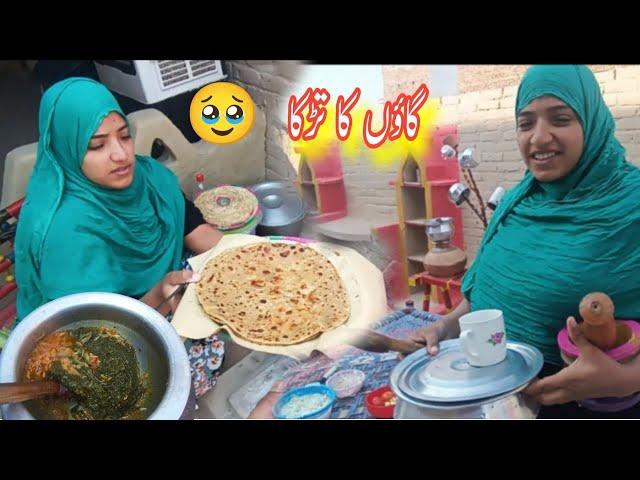 Gaon Ka Desi Tarka Recipe | Morning To Night Routine In Village | Happy Life In Village