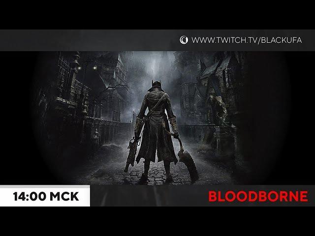 Bloodborne #1 [PS5, Dex билд] Возвращение домой