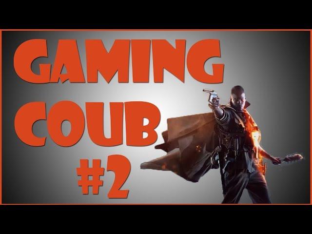 ЛУЧШИЕ COUB 2017 / BEST GAMING'S COUBS # 2/ BEST of the WEEK  [RUS/ENG]