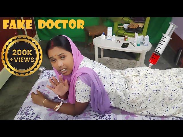 Fake Doctor Ka Injection  Jhola Chap Doctor Ka Treatment  Doctor Or Injection Wala Funny Video