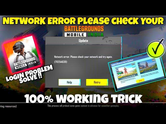 Bgmi network error login failed please check your network settings | bgmi login problem today