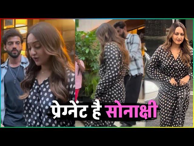 Sonakshi Sinha PREGNANT : Sonakshi Sinha हाल ही में मीडिया के सामने आई तो दिखी PREGNANT ?