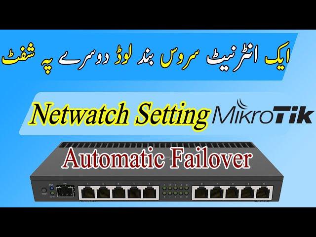 Automatic Failover 2 ISP Using Netwatch | 2 ISP Failover Load Balancing Using Netwatch