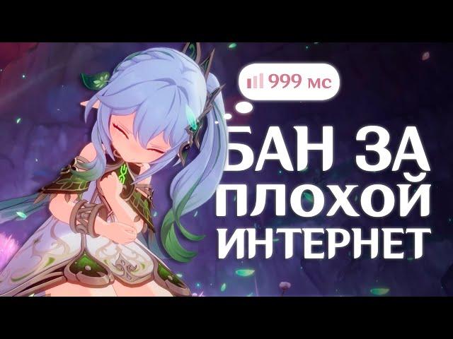 7 САМЫХ ТУПЫХ БАНОВ | Истории Genshin Impact & Honkai: Star Rail