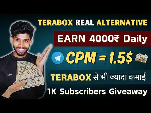 Terabox Real Alternative  Highest CPM 1.5$  Terabox छोड़ो इस पर काम करो  Shnog Talk