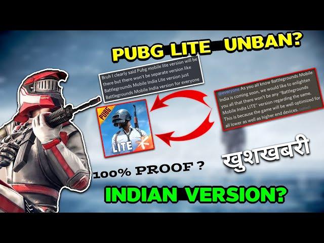  SAD NEWS! PUBG LITE UNBAN IN INDIA? | BATTLEGROUND MOBILE LITE INDIA | PUBG LITE INDIAN VERSION