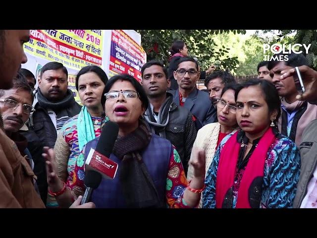 Kasturba Gandhi Balika Vidyalaya Employees | Protest | Job security