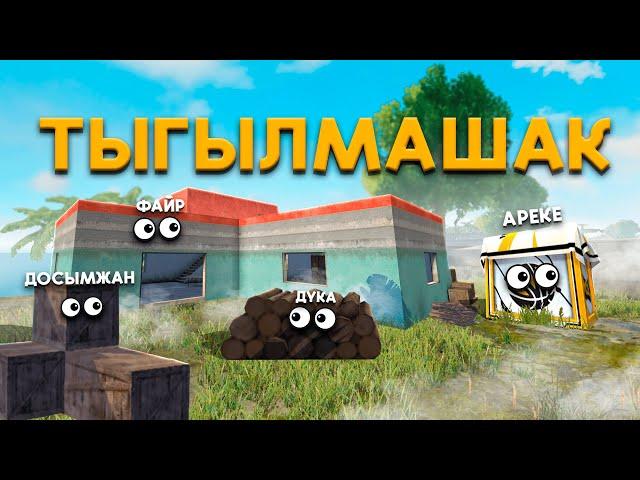 ДОСЫМЖАН ЕКЕУМІЗДЕН ТЫҒЫЛҒАН АДАМҒА 5000 АЛМАЗҒА ПОДАРКА (Free Fire)