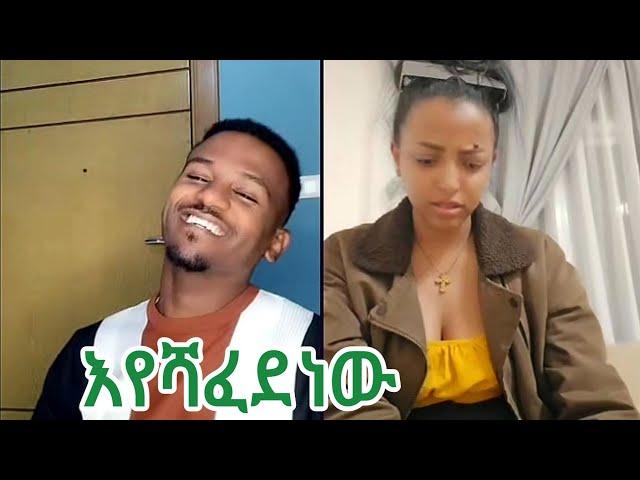 እየሻፈደ ነው @daniroyal9689 @ebs