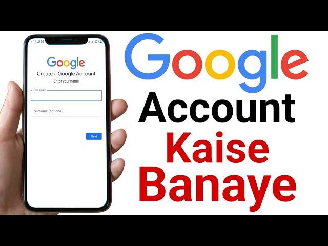 Google account kaise banaye || How To Create Google Account