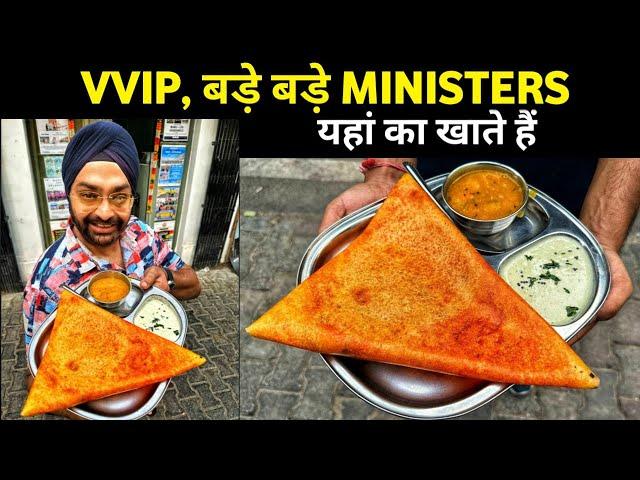 Super Se Upar Dosa Wala, South Indian Food in Delhi | 15 Gems of Delhi 2023