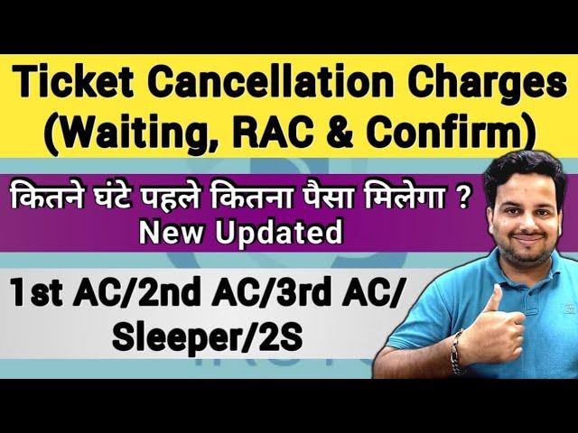 Train Ticket Cancellation Charges Irctc 2024 | Waiting and Confirm Refund Rules of Railway | Hindi