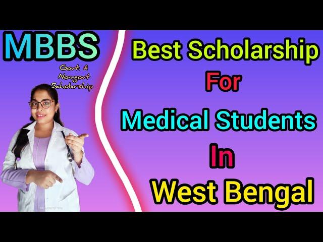 mbbs scholarship in west bengal / scholarship for medical students in india /all categories/ #wbneet