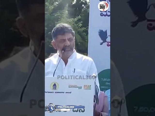 #dkshivakumar #worldenvironmentday #Political360