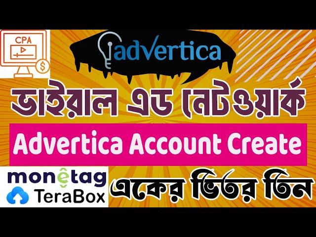 Terabox, Monetag, & CPA সব কাজ মাত্র ১টি ওয়েবসাইটে!||advertica account create||advertica ads network