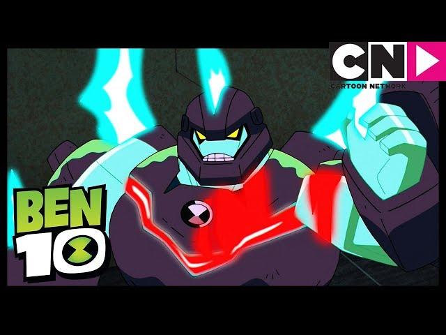 Elmas Kafa ️| Öğlee Yemeği | Ben 10 Türkçe | çizgi film | Cartoon Network Türkiye