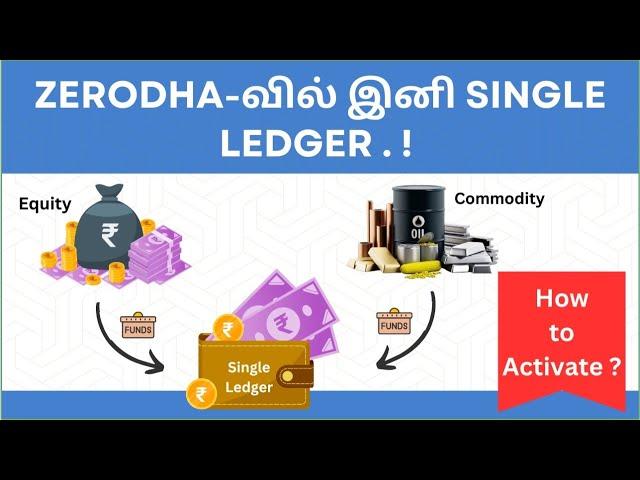 Zerodha-வில் இனி Single Ledger . ! ! | New Update - July - 2024