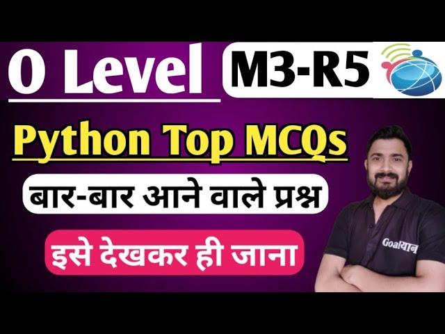 O Level Theory Paper 2024 : M3 R5 mcq | Python questions | o level computer course in hindi