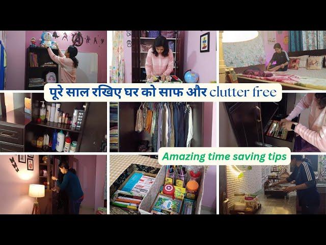 पूरे साल रखिए घर को साफ़ और clutter free इन बेहद आसान टिप्स से | Amazing tips for keeping home clean