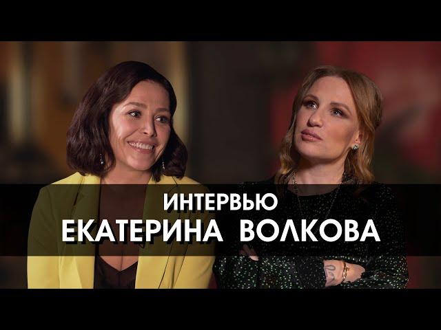 Екатерина Волкова о кармической встрече с Эдуардом Лимоновым, творческом наследии, театре и детях