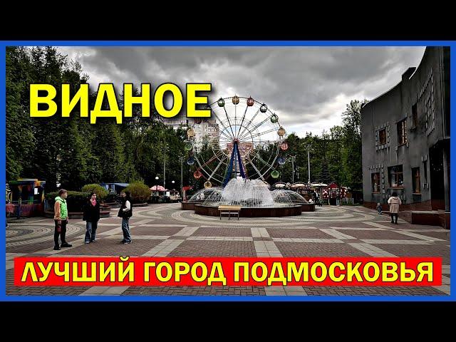 Vidnoe is the best city in the Moscow region!? | Manors, crypts and prison