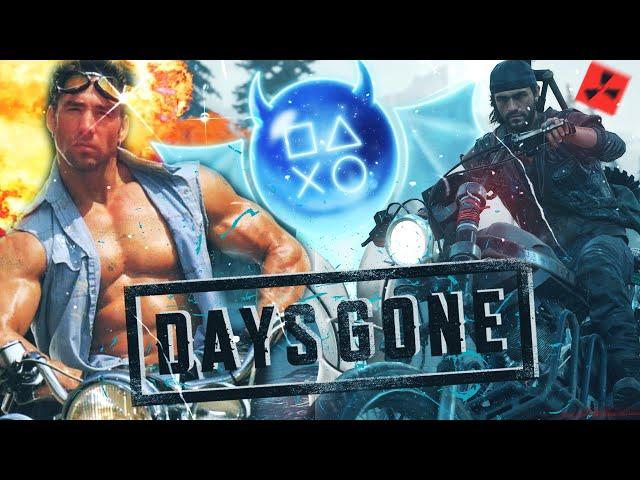 Платина в Days Gone