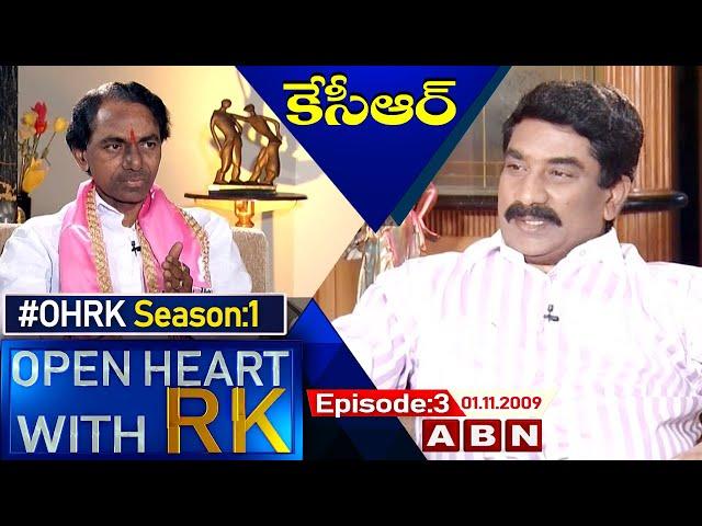 Open Heart WIth RK Season:1-Episode:3||KCR(Kalvakuntla Chandrashekhar Rao)Interview-01.11.2009 #OHRK