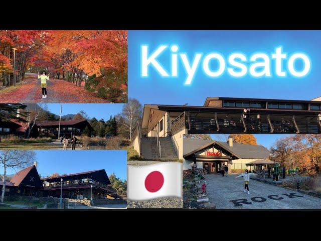 Kiyosato: Seisen-Ryo: Kiyosato no Mori: Moeginomura: Hokuto, Yamanashi, Japan