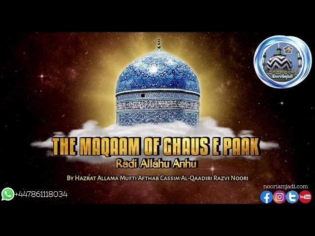 The Maqaam Of Ghaus e Paak Radi Allahu Anhu By Allama Mufti Afthab Cassim Al-Qaadiri