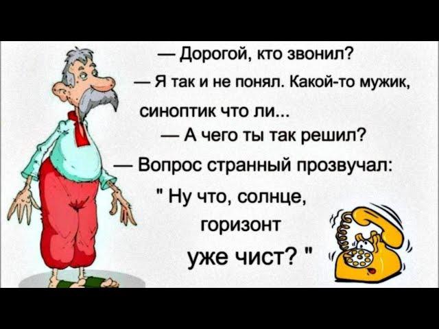 Угарный смех гарантирован | Лучшие анекдоты