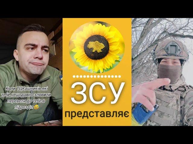 ЗСУ представляє. Підбірка відео від наших захисників. ЗСУ hub