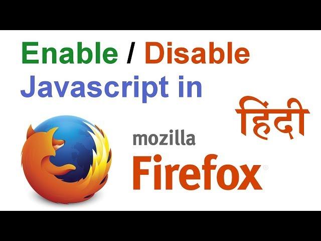 How to enable / disable Javascript in Mozilla Firefox? [Hindi]