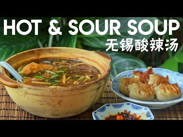 The Original Hot and Sour Soup, Wuxi-style (无锡酸辣汤)