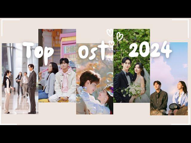 Top K-Drama OSTs of 2024 Ranked | 2024년 최고의 K-드라마 OST 순위