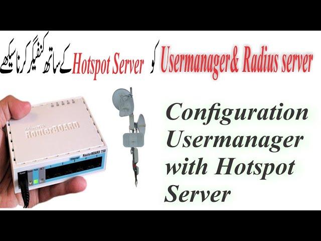 Mikrotik:Hotspot User Manager Step By Step Urdu/Hindi