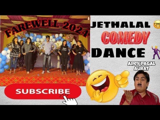 JETHALAL COMEDY DANCE| FAREWELL 2024|BEST COMEDY DANCE OF 12TH CLASS STUDENTS| SK STUDY POINT