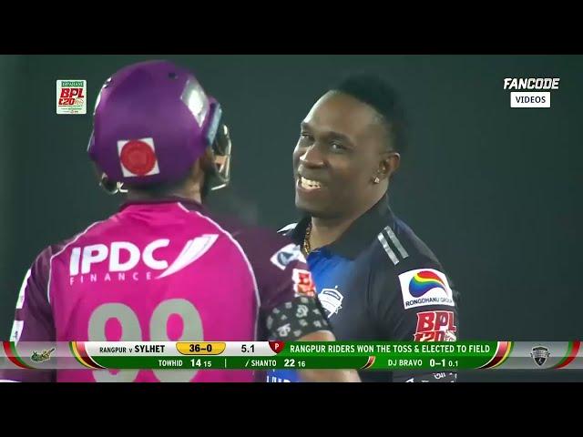 Bangladesh Premier League | Qualifier 2 | Rangpur Riders vs Sylhet Strikers Highlights