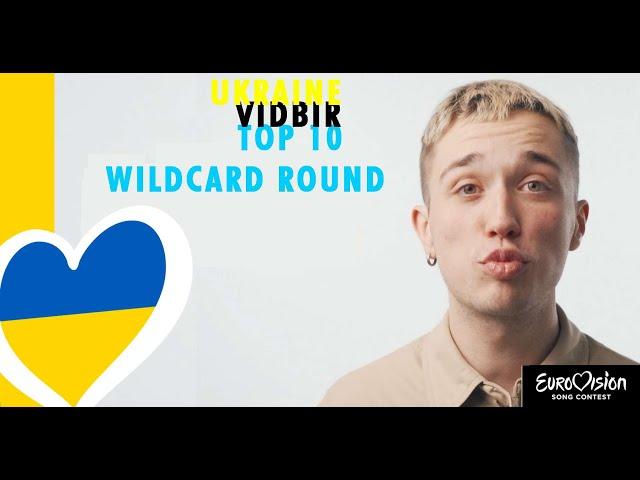 EUROVISION 2024 |  UKRAINE ( Vidbir 2025 )- MY TOP 10  [ WILDCARD ROUND ]