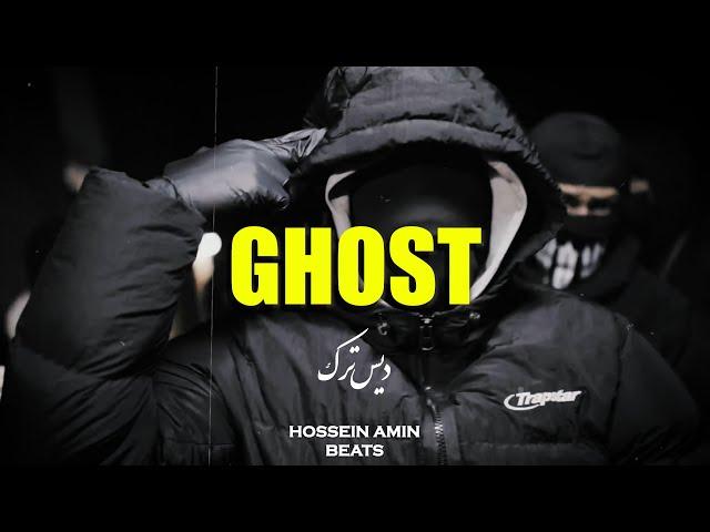 [FREE HARD] Diss Track Beat x Aggressive Drill Type Beat 2024︱Drill Beat - “GHOST”