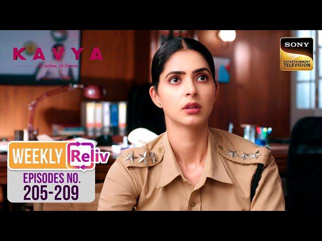 Weekly Reliv - Kavya - Ek Jazbaa, Ek Junoon - Episodes 204 - 209 | 8 July 2024 To 12 July 2024