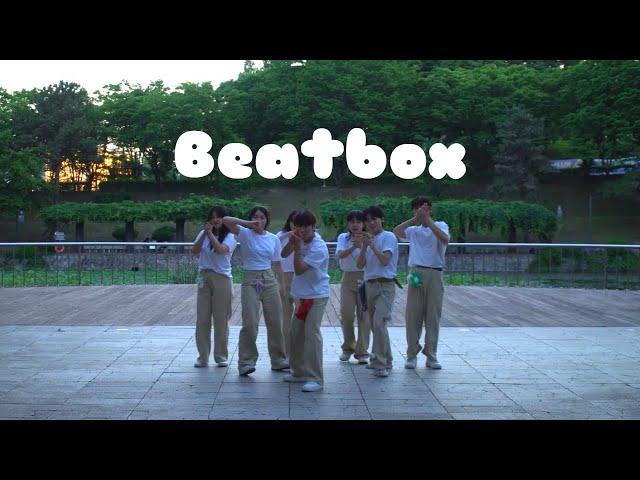 27회 정기공연 | #8 "시리야 비트박스 해줘~"  "네." : NCT DREAM - Beatbox