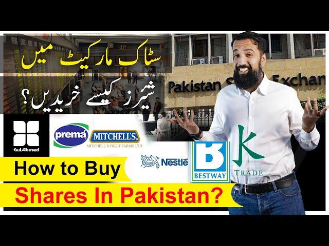 How to Trade and Invest in Stock Exchange | Buy Shares in Pakistan | Investment Idea