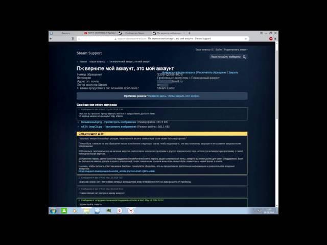 Украли аккаунт Steam как вернуть