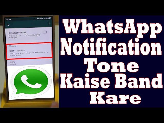 whatsapp notification tone kaise band kare | How to turn off whatsapp notification tone